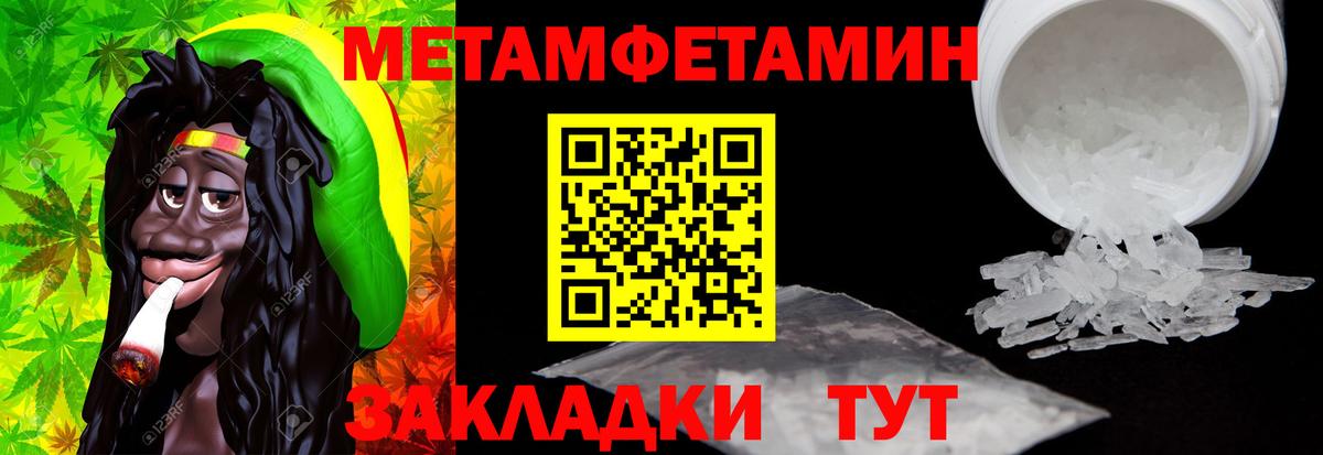 Лянтор  АМФЕТАМИН VHQ  Вход с VPN 