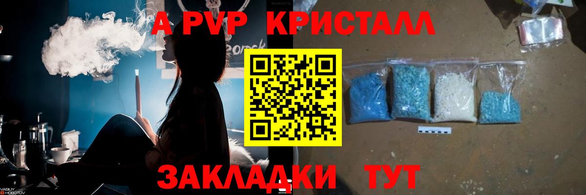 Лянтор  APVP крисы CK  Alfa_PVP мука  даркнет сайт  APVP VHQ  Вход с VPN 