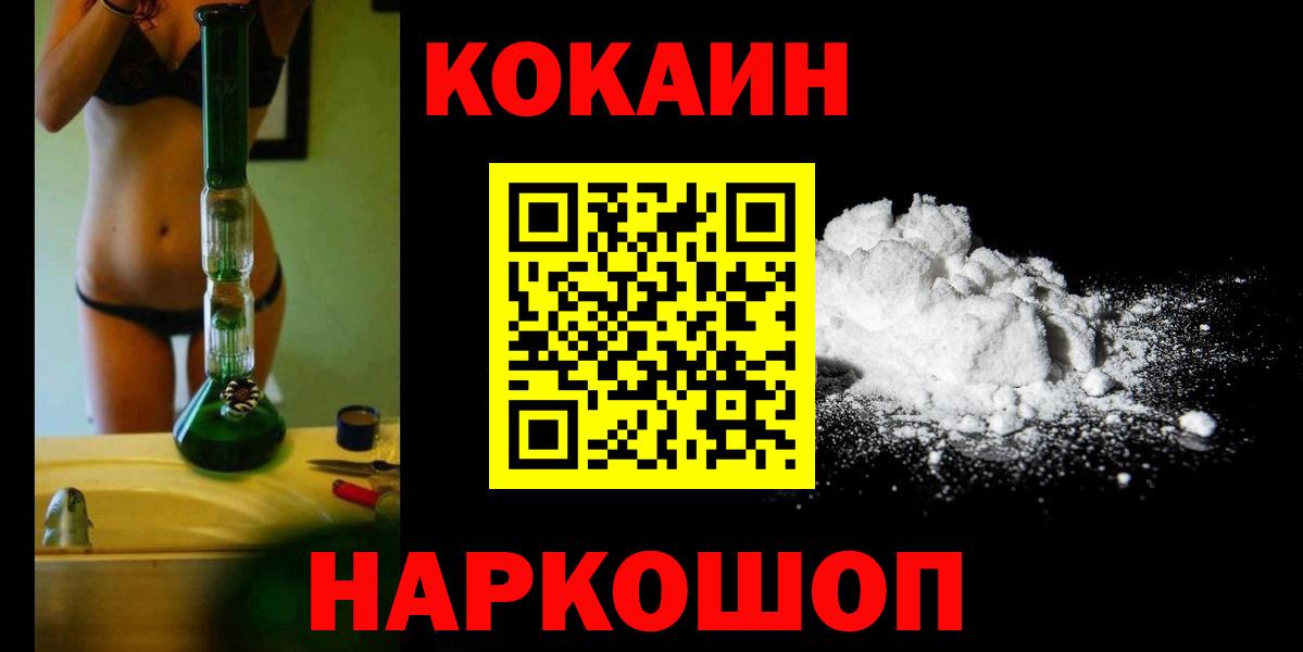 КОКАИН Эквадор  Вход с VPN  КОКАИН Эквадор  Лянтор 
