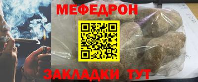 jwh Славянск-на-Кубани