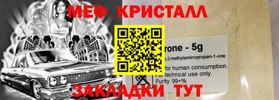 молекула духа Сланцы