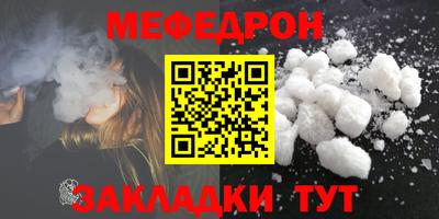 соль курить ск Старая Купавна
