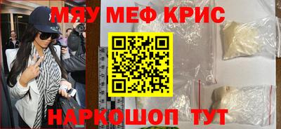 стафф Севастополь
