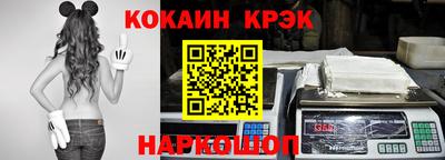 мяу мяу мука Славгород