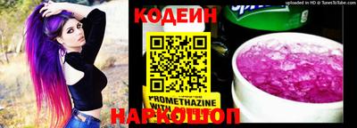 молекула духа Сланцы