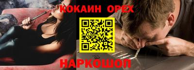 jwh Славянск-на-Кубани