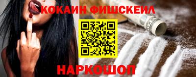 стафф Севастополь