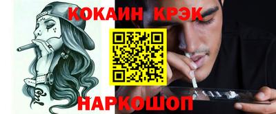 стафф Севастополь