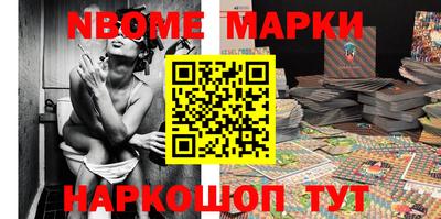 мяу мяу мука Славгород