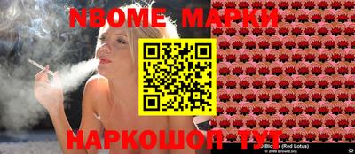 стафф Севастополь