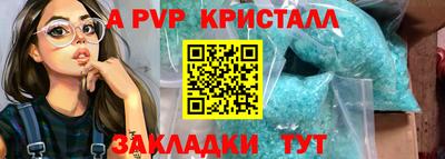 молекула духа Сланцы