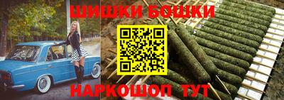 молекула духа Сланцы