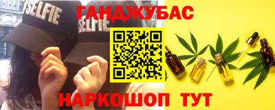 мяу мяу мука Славгород