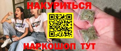 кокаин VHQ Северобайкальск