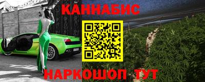 jwh Славянск-на-Кубани