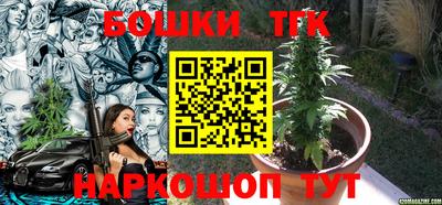 мяу мяу мука Славгород