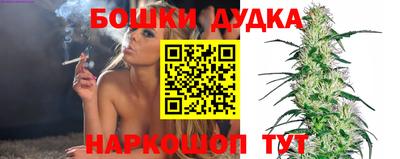 стафф Севастополь