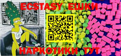 мяу мяу мука Славгород