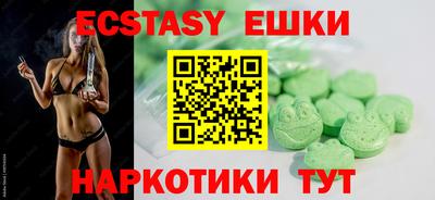 мескалин Свободный