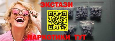 молекула духа Сланцы