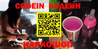 мяу мяу мука Славгород