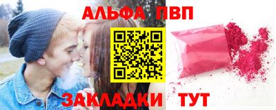 стафф Севастополь