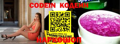 кокаин VHQ Северобайкальск