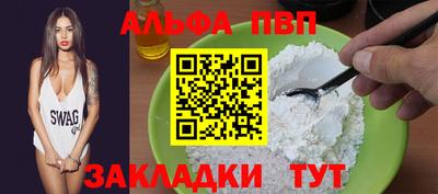 jwh Славянск-на-Кубани