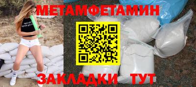 мяу мяу мука Славгород