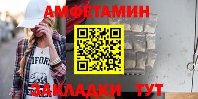 кокаин VHQ Северобайкальск