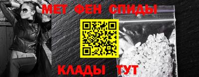 молекула духа Сланцы