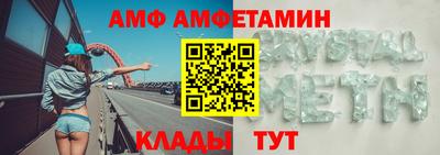 молекула духа Сланцы