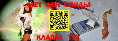 стафф Севастополь