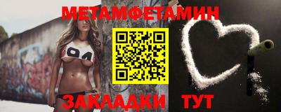 мяу мяу мука Славгород