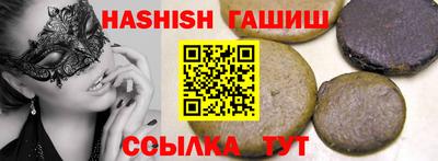 молекула духа Сланцы