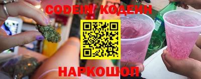 мяу мяу мука Славгород
