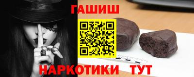 кокаин VHQ Северобайкальск
