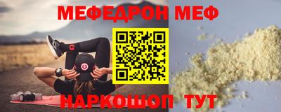 мескалин Свободный