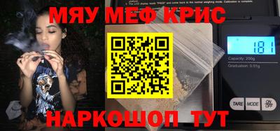 стафф Севастополь