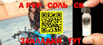 jwh Славянск-на-Кубани