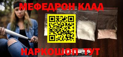 jwh Славянск-на-Кубани