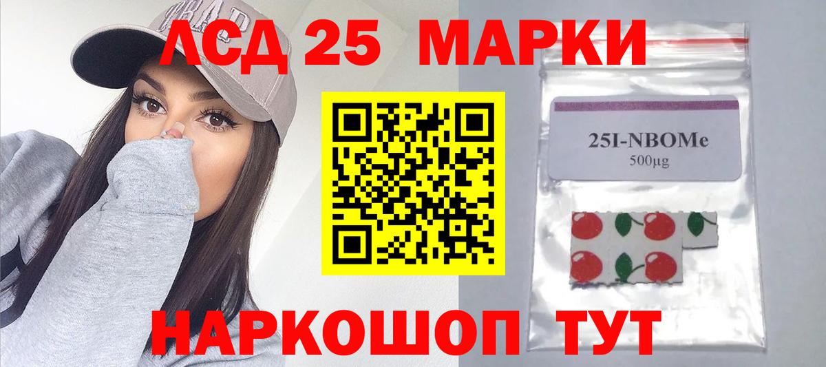 Лянтор  Лсд 25 экстази ecstasy  Вход с VPN  Лсд 25 экстази ecstasy 