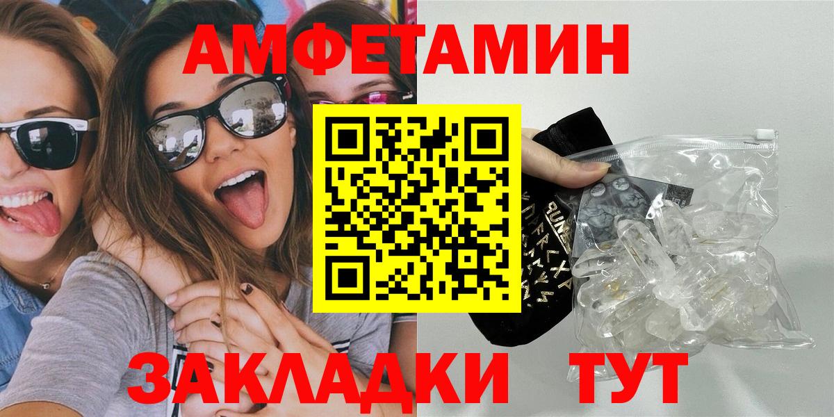 Лянтор  Первитин Methamphetamine  Вход с VPN  Первитин Methamphetamine 