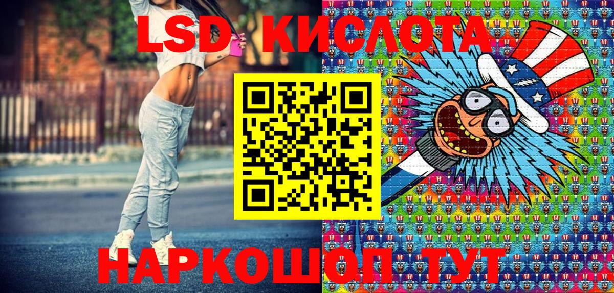 МЕФ кристаллы  МЕФ  Cocaine  Лянтор  Конопля  Вход с VPN  МЕТАМФЕТАМИН  ГАШИШ  ГАШИШ 