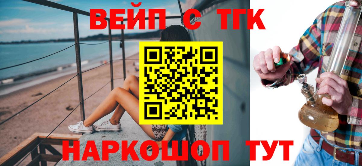 ТГК концентрат Лянтор