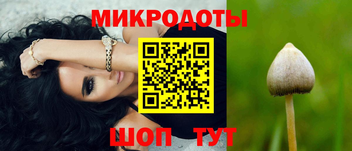Галлюциногенные грибы Magic Shrooms  Вход с VPN  Лянтор  Псилоцибиновые грибы Magic Shrooms 