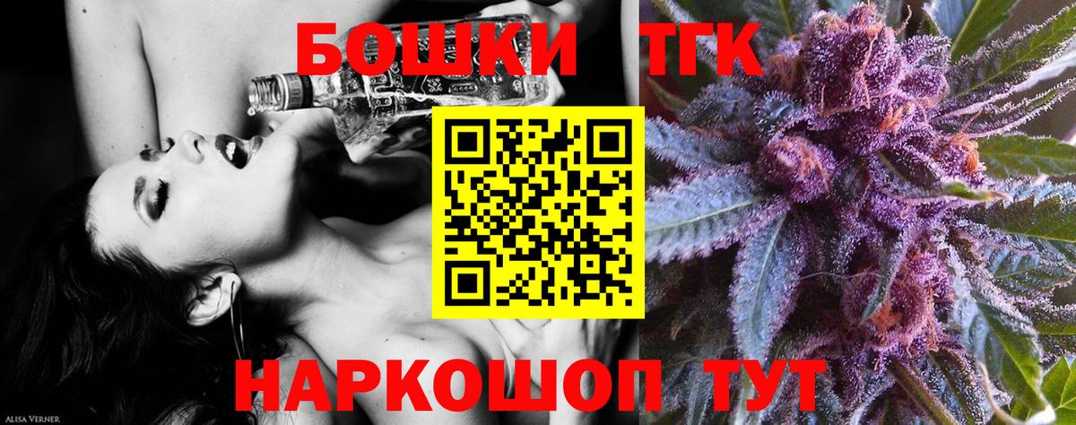 Бошки марихуана AK-47  Канабис планчик  Вход с VPN  Лянтор  Каннабис Ganja  Бошки марихуана White Widow 